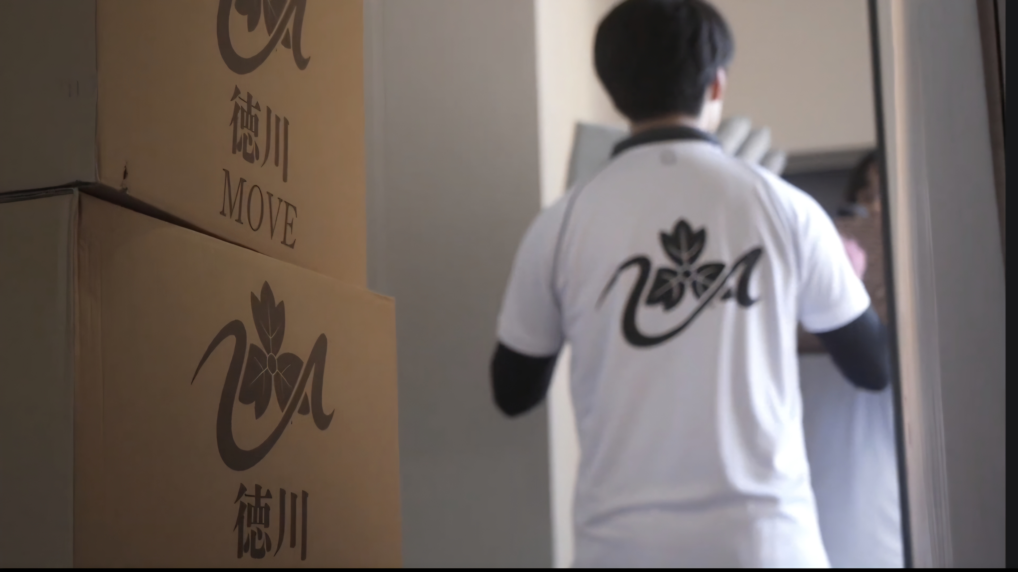 今すぐお問い合わせを！